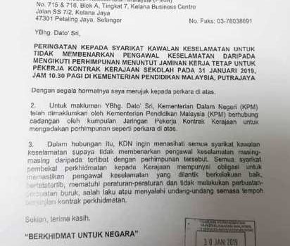 KDN sekat hak pengawal keselamatan untuk berhimpun – sesuatu yang tidak masuk akal