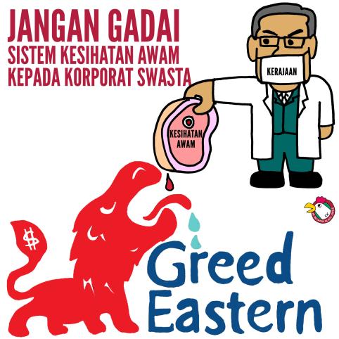 An Open Letter to Tun Dr Mahathir on MySalam