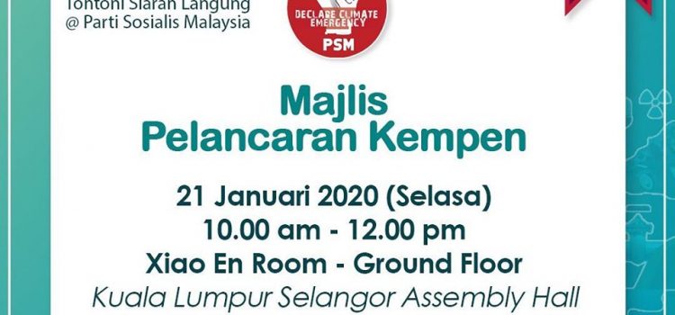 PSM Launches Climate Crisis Campaign 2020. Declare Climate Emergency!