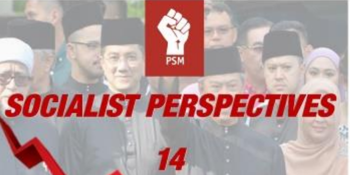 Socialist Perpectives 14 (May 2020)