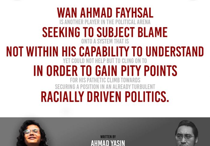 Abolishing the Vernacular School System is not the Solution.