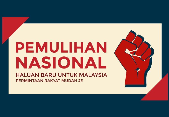 Oppression on Government Premises? The Impacts of Outsourcing on Government Workers.