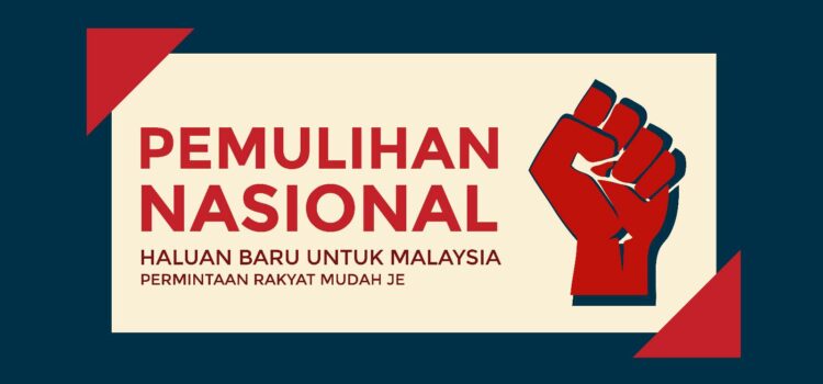 Oppression on Government Premises? The Impacts of Outsourcing on Government Workers.