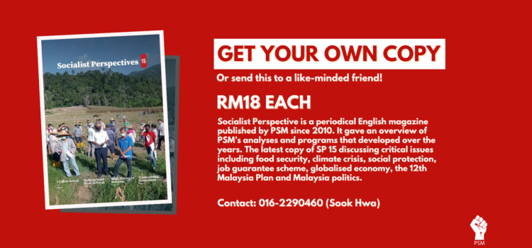 PSM publishes Socialist Perspectives 15 magazine